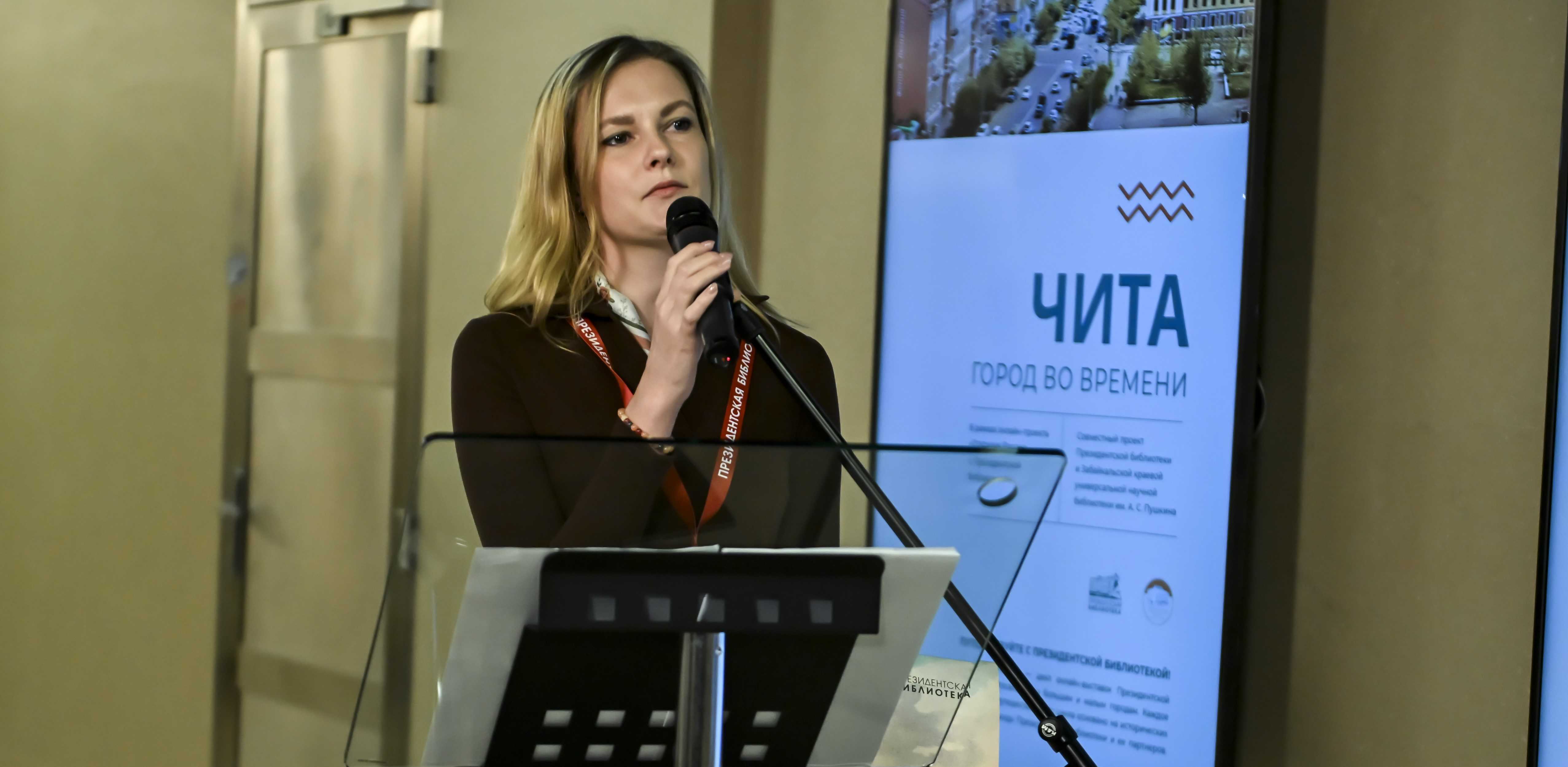 Надежда Тангыт-оол, заведующая сектором «Региональный центр доступа к ресурсам Президентской библиотеки им. Б. Н. Ельцина» Надежда Тангыт-оол, заведующая сектором «Региональный центр доступа к ресурсам Президентской библиотеки им. Б. Н. Ельцина»