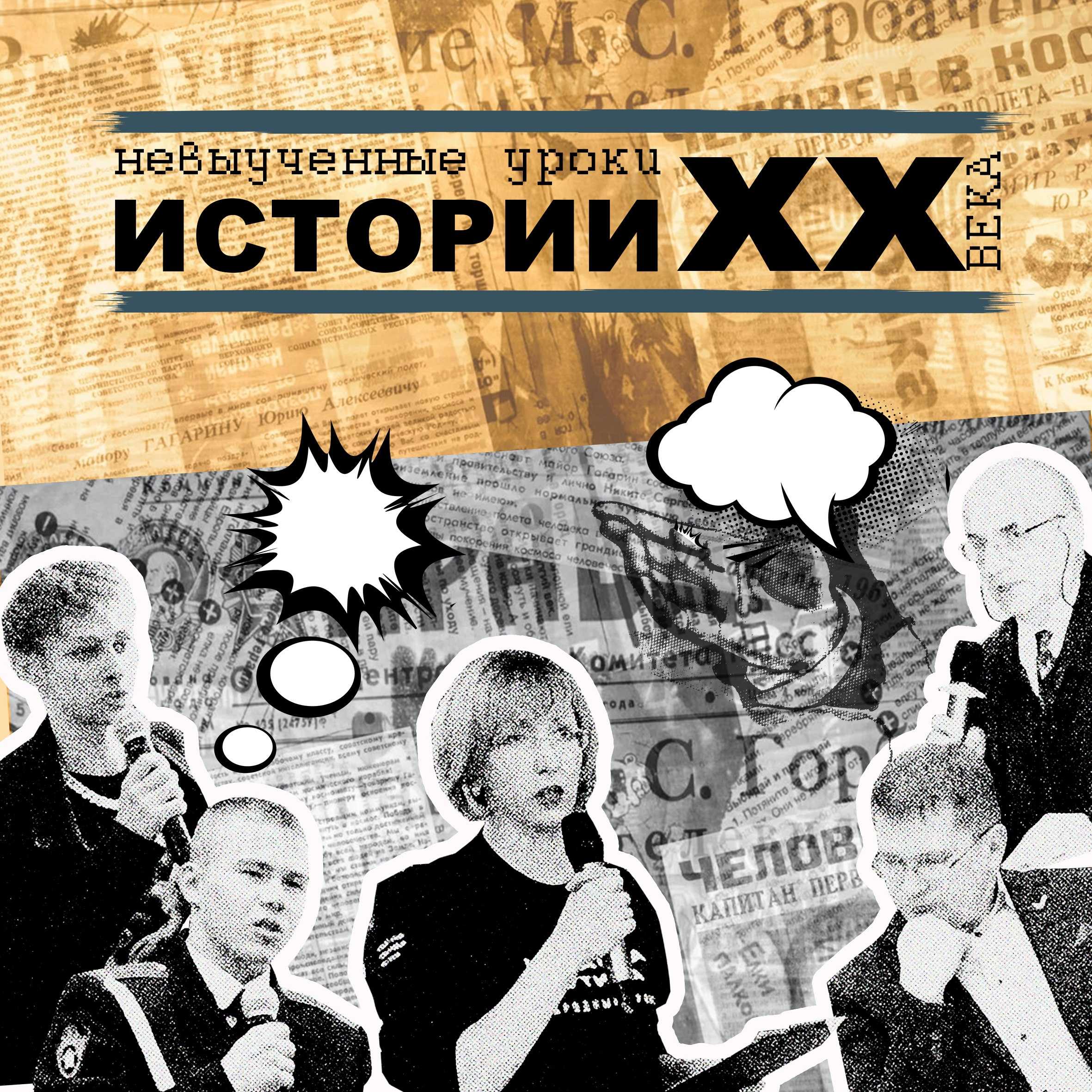 В Забайкальской краевой библиотеке им. А.С. Пушкина пройдут молодежные дискуссии, посвященные украинскому конфликту