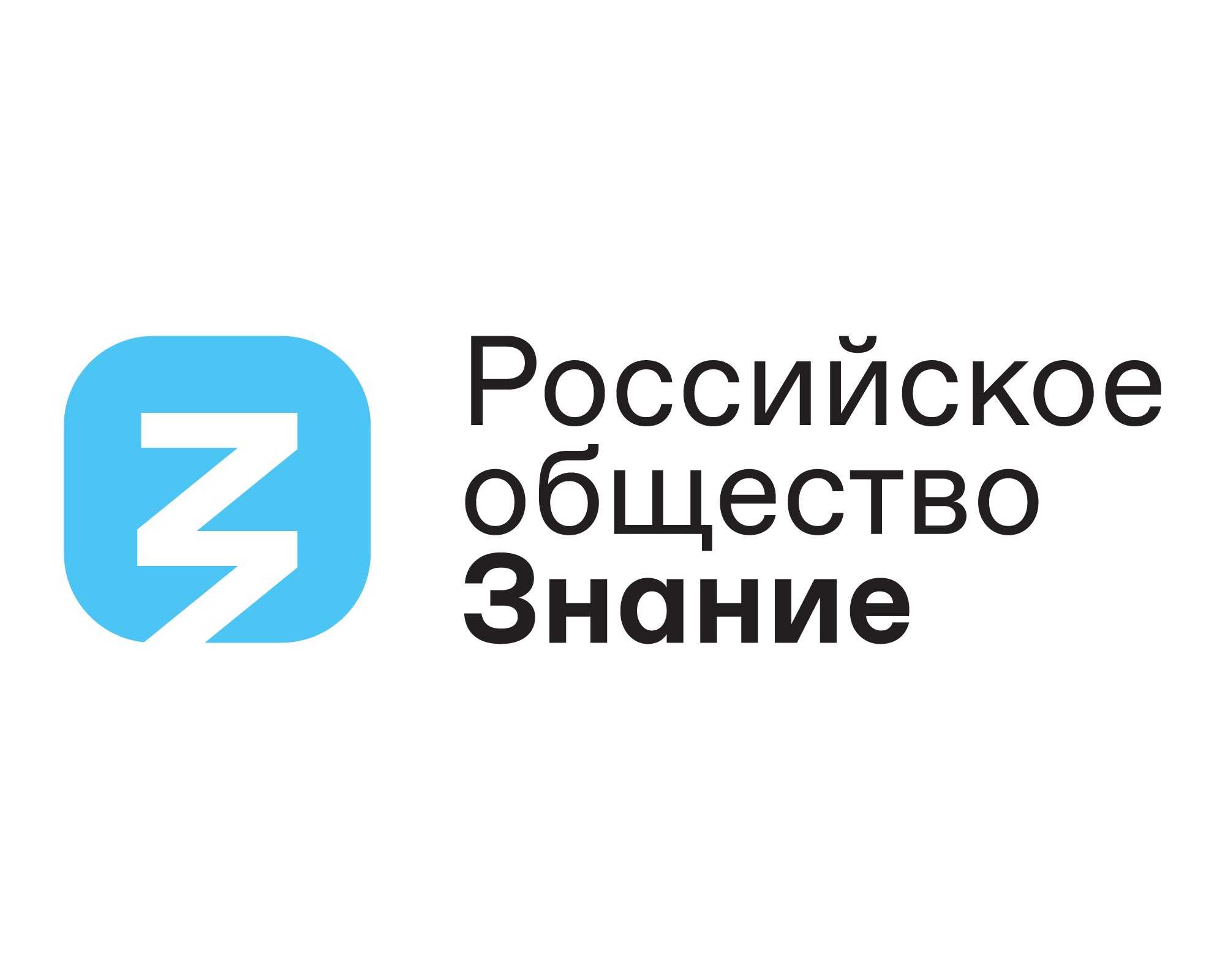 В Забайкальском крае за круглым столом говорили о традиционных ценностях