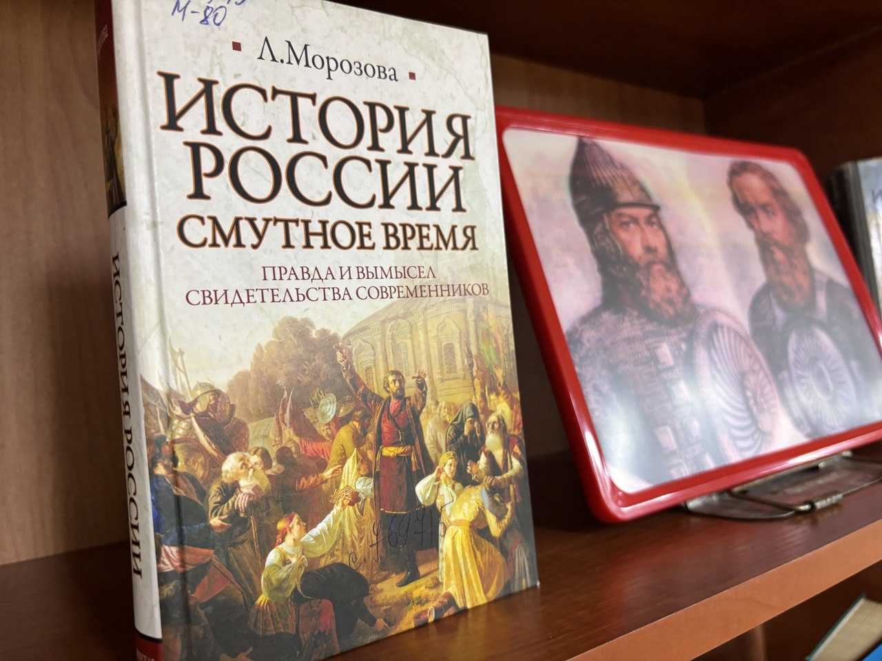 Книжная выставка «Славные сыны Российской Державы» ко Дню народного единства