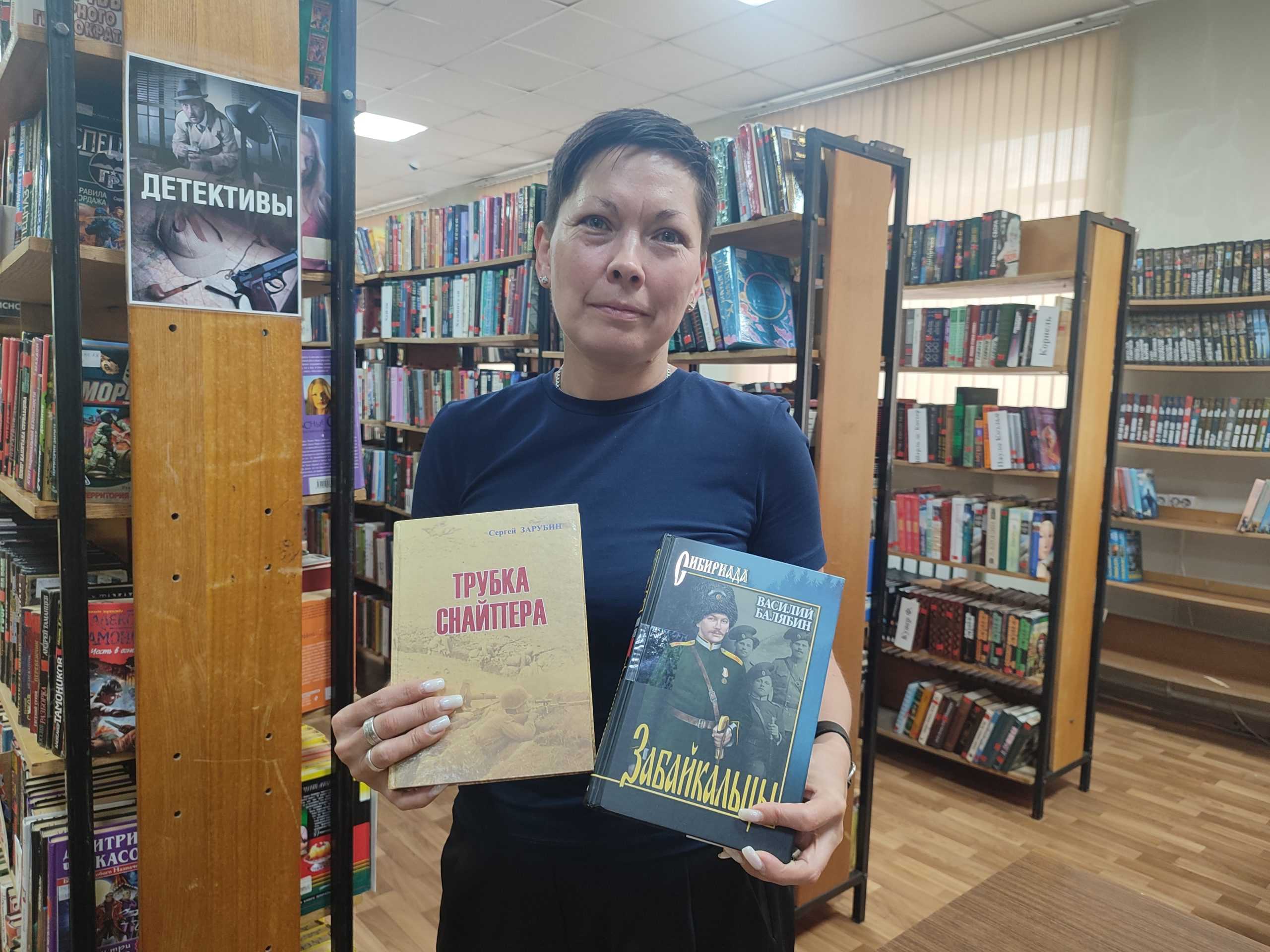 Библиотекари Пушкинки рассказали «Забайкальскому рабочему» о читательских предпочтениях