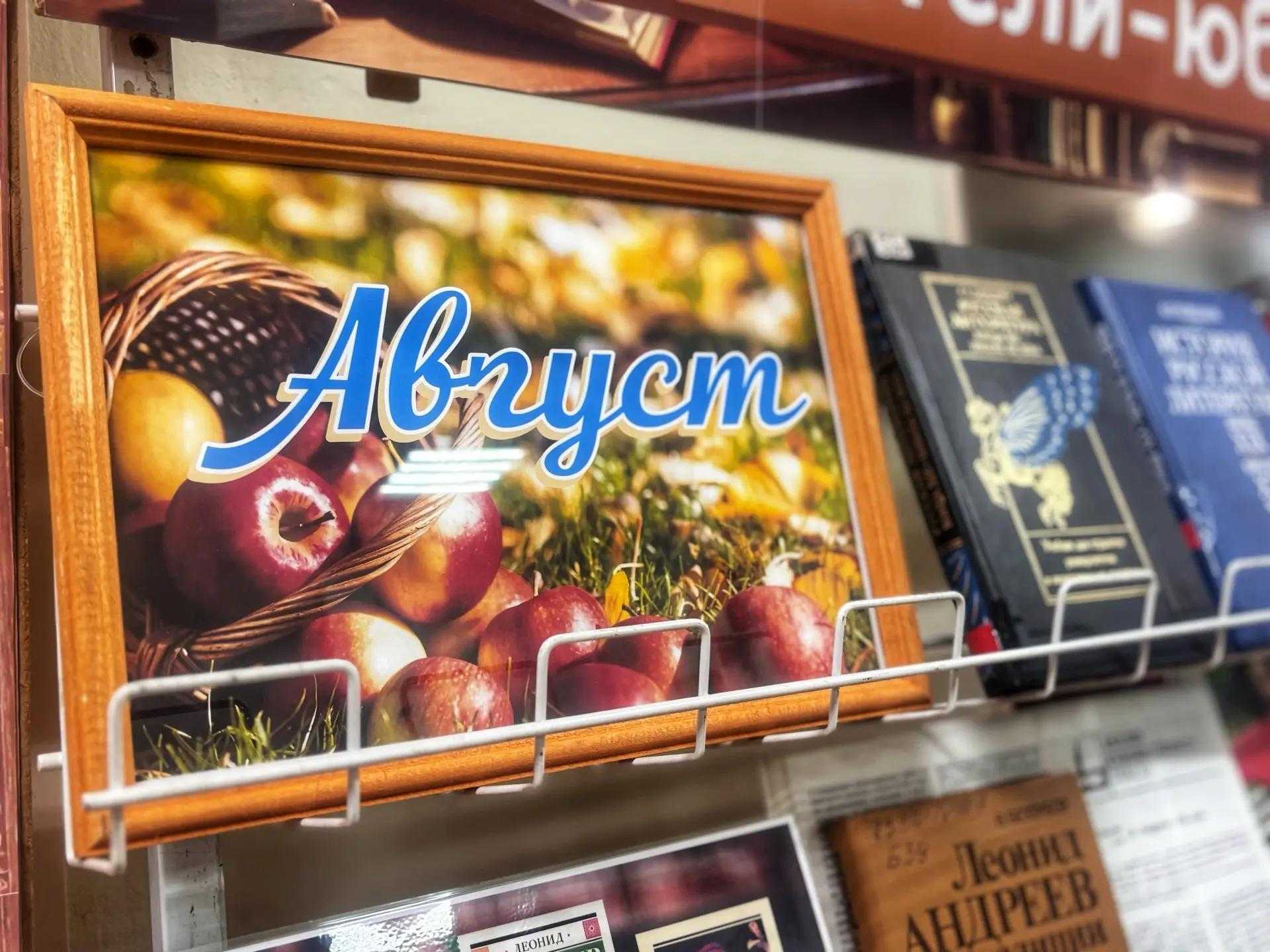 Писатели-юбиляры августа: знакомство с мастерами русской литературы