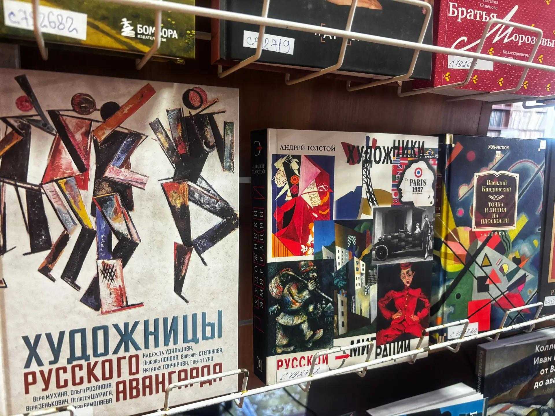 Новые книги в фонде литературы по искусству