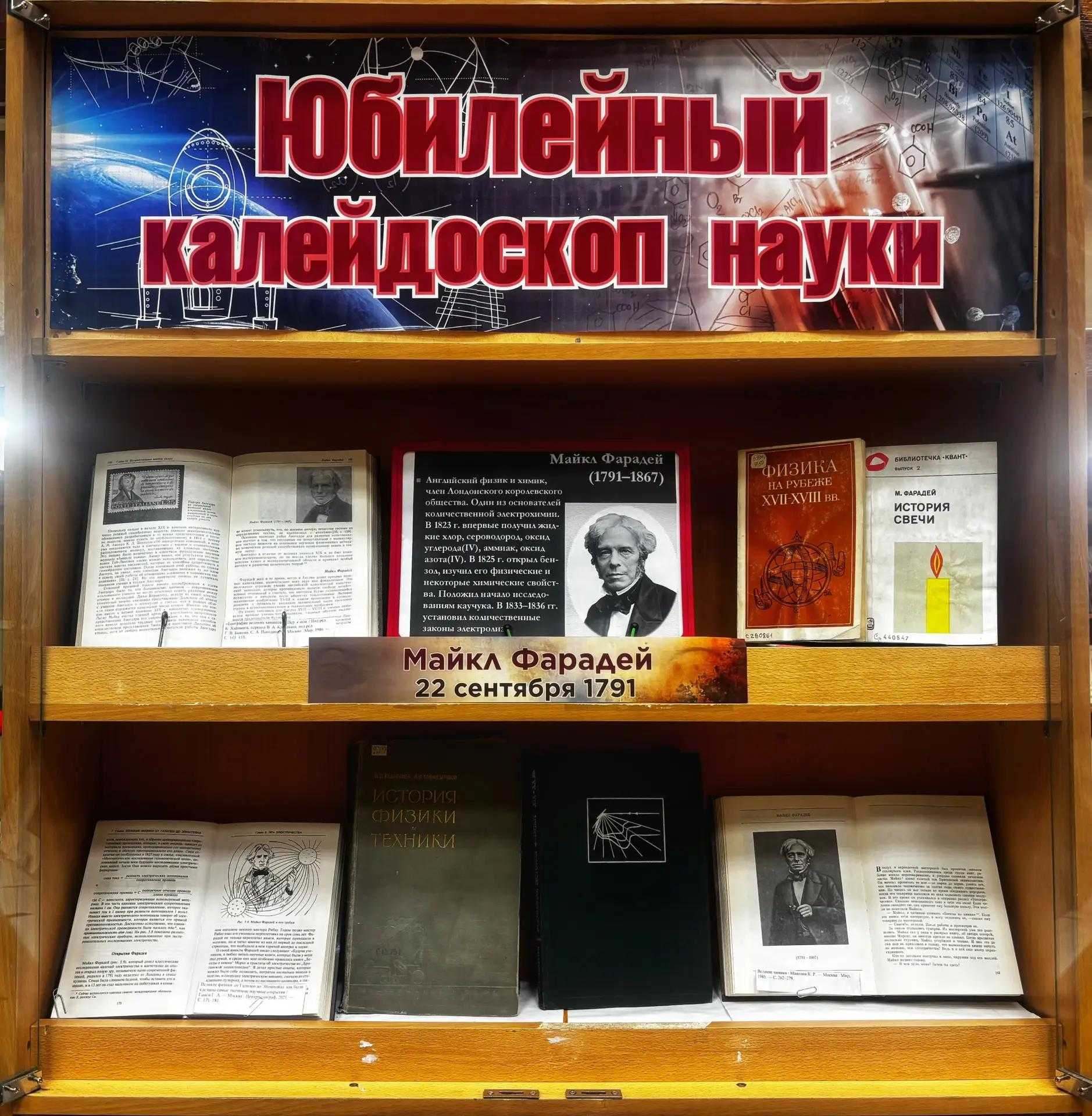 Люди, изменившие мир: юбиляры сентября
