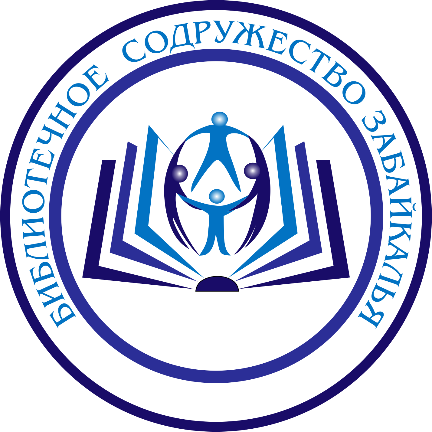 Открытие электронного читального зала Президентской библиотеки им. Б. Н. Ельцина в Петровск-Забайкальском районе